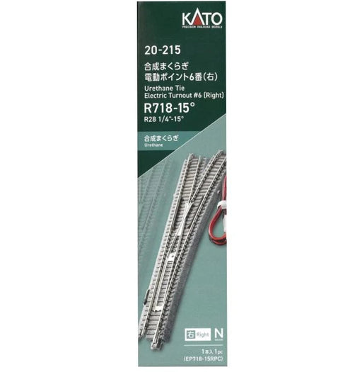 Kato 20-215 N Scale UniTrack #6 Remote Right-Hand Turnout with Urethane Ties