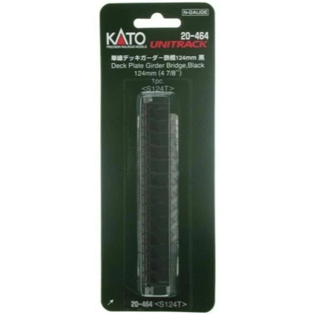 Kato 20-464 N Scale UniTrack 124mm 4-7/8" Deck Plate Girder Bridge, Black