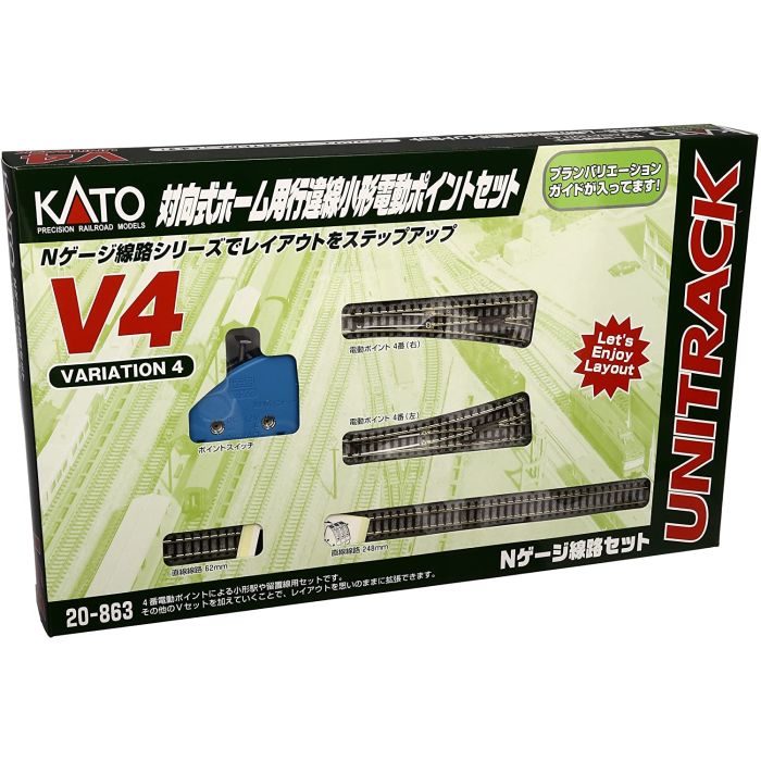 Kato 20-863 N Scale UniTrack V4 Switching Siding Track Set