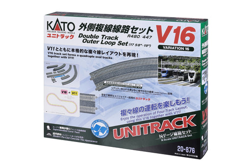 Kato 20876 N Scale UniTrack V16 Double Track Outer Loop Set, Concrete
