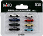 Kato 23-520 N Scale Automobile Set 1990's Nissan 8 Pack