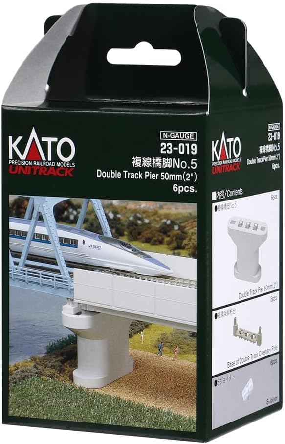 Kato 23019 N Scale UniTrack Double Pier, Poured Concrete