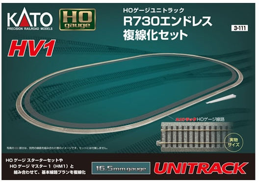 Kato 3111 HO Scale UniTrack HV1 Outer Track Oval Set