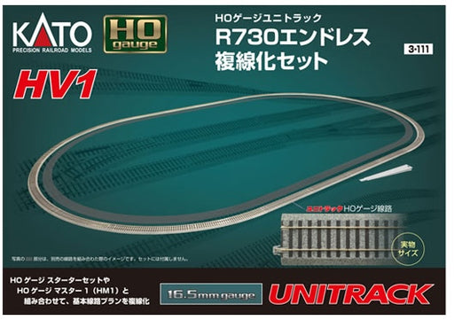 Kato 3111 HO Scale UniTrack HV1 Outer Track Oval Set