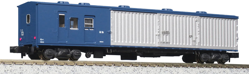 Kato 5139 N Scale Suni 41-2000 Car