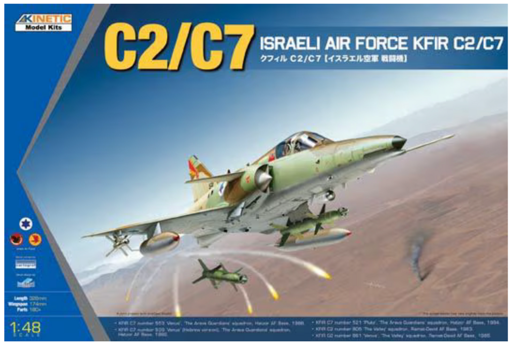 Kinetic 48046 1/48 Israeli Air Force Kfir C2/C7 Model Aircraft Kit