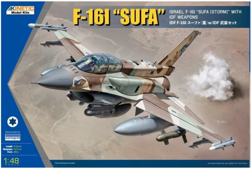 Kinetic 48085 1/48 Israel F-16I "Sufa (Storm)" with IDF Weapons Model Aircraft Kit