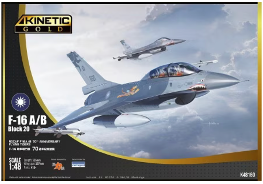 Kinetic 48160 1/48 F-16A/B Block 20 RoCAF Model Aircraft Kit