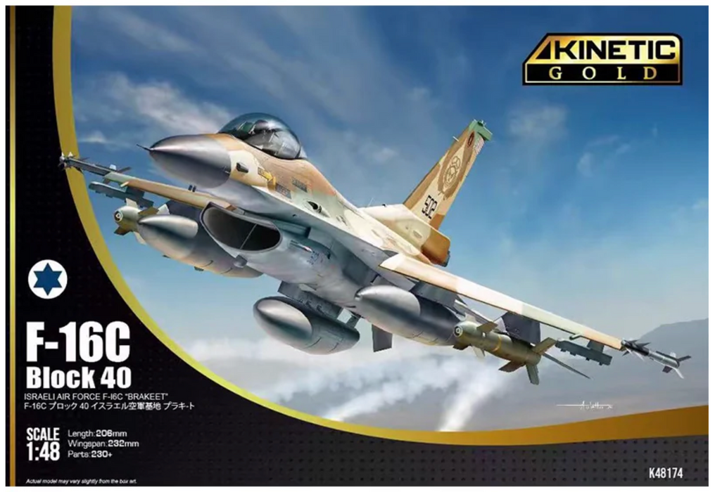 Kinetic 48174 1/48 F-16C Block 40 Israeli "Brakeet" Model Aircraft Kit