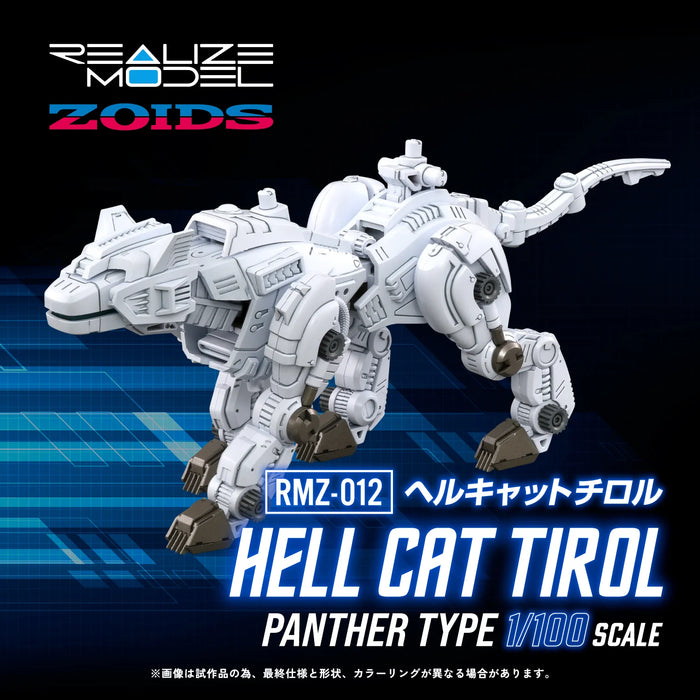 Kotobukiya GN179 1/100 ZOIDS RMZ-012 Hell Cat Tirol Model Kit