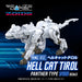 Kotobukiya GN179 1/100 ZOIDS RMZ-012 Hell Cat Tirol Model Kit