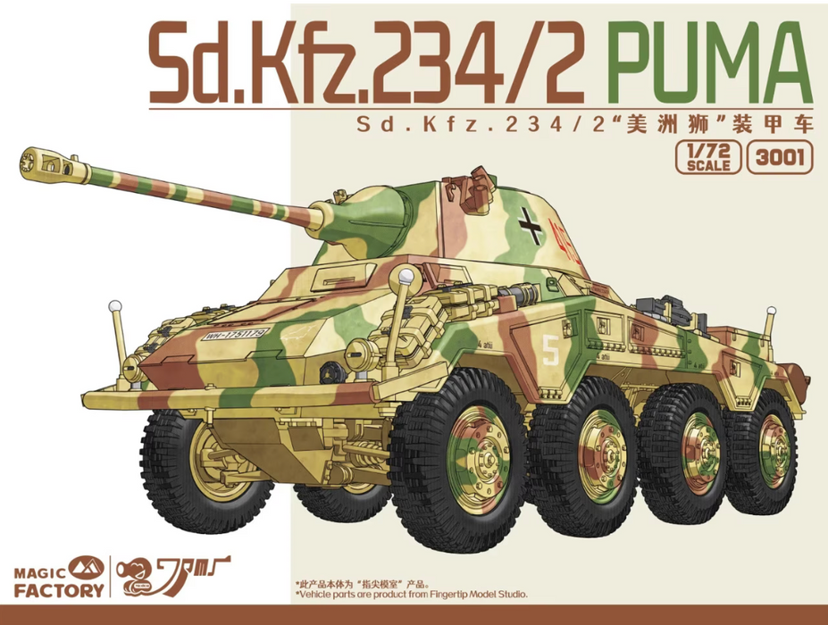 Magic Factory 3001 1/72 Sd.Kfz. 234/2 Puma Armored Car Model Kit