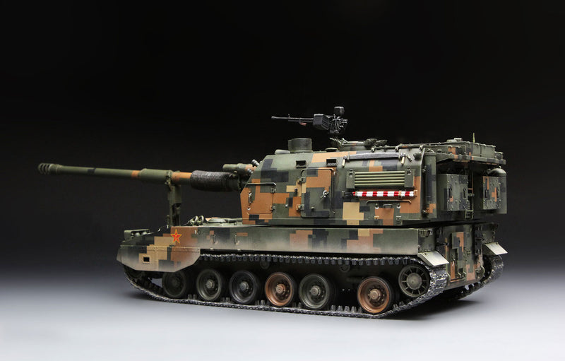 Meng Model Kits TS22 1/35 Chinese PLZ05 155mm Self-Propelled Howitzer