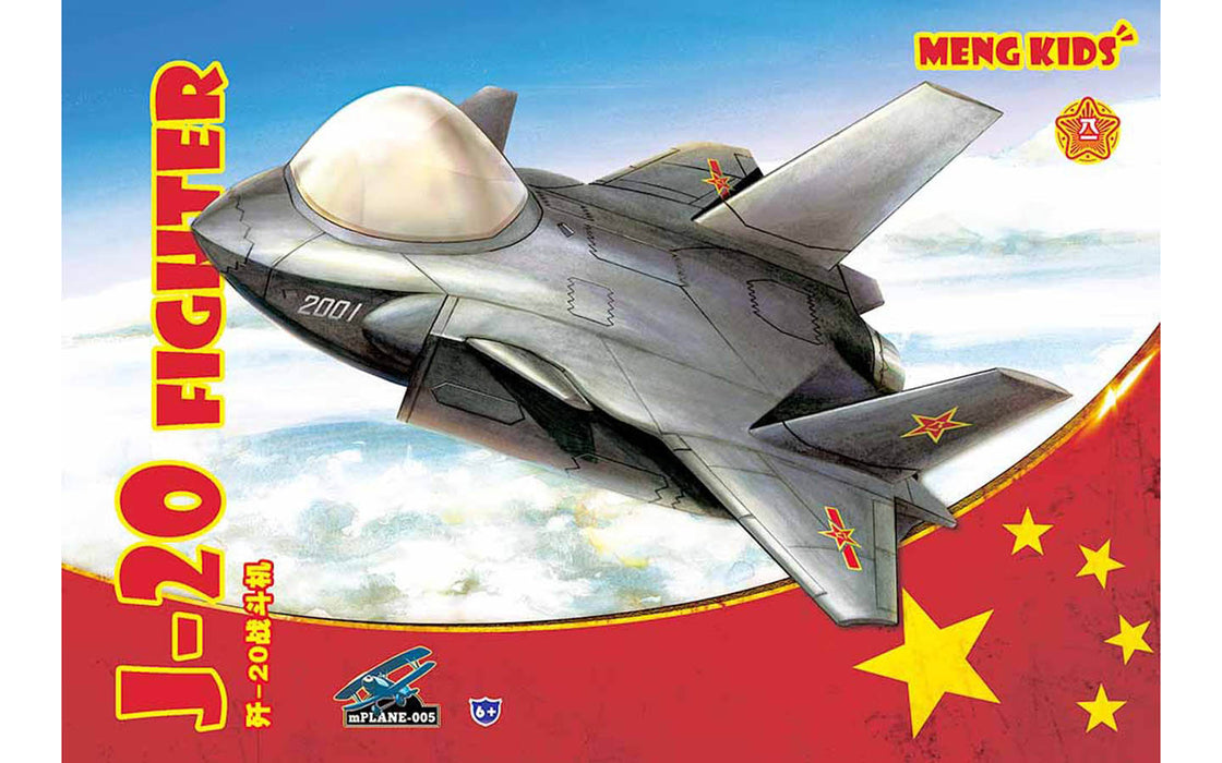 Meng Model MP-005 1/EGG Cartoon J-20 Fighter Model Kit