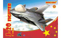 Meng Model MP-005 1/EGG Cartoon J-20 Fighter Model Kit