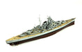 Meng Model PS003 1/700 German Battleship KM Bismarck Model Kit