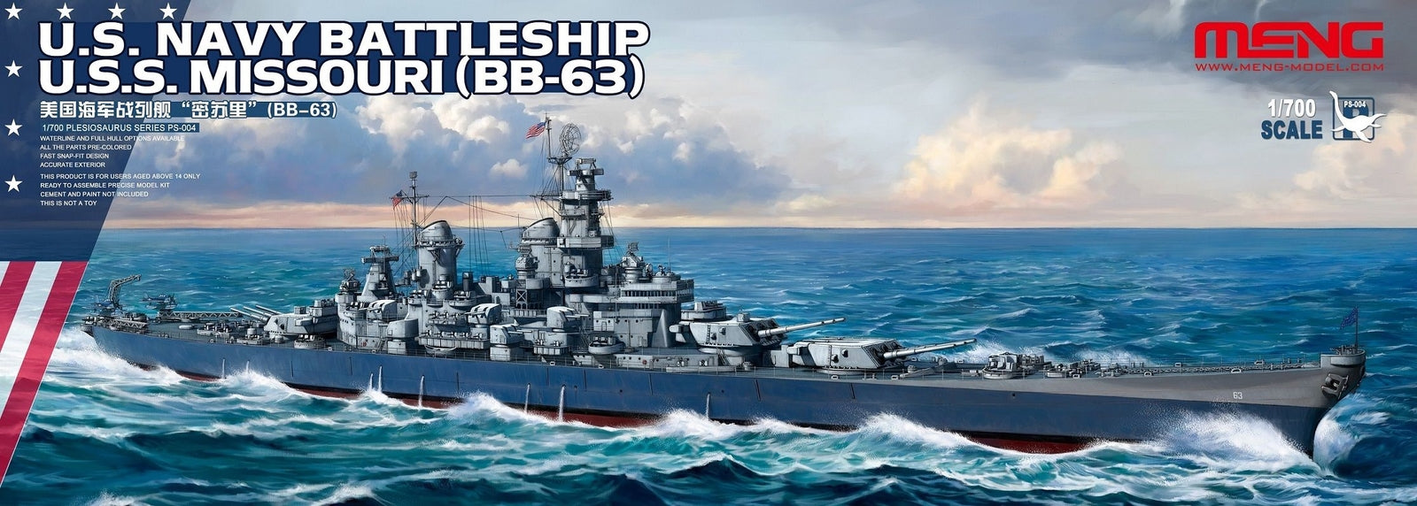 Meng Model PS004 1/700 U.S. Navy Battleship Missouri BB-63 Model Kit
