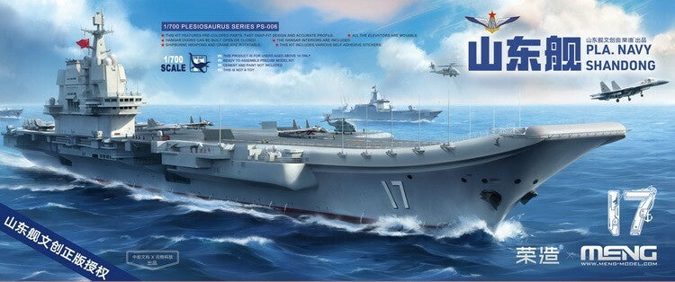Meng Model PS006 1/700 PLA Navy Shandong Model Kit
