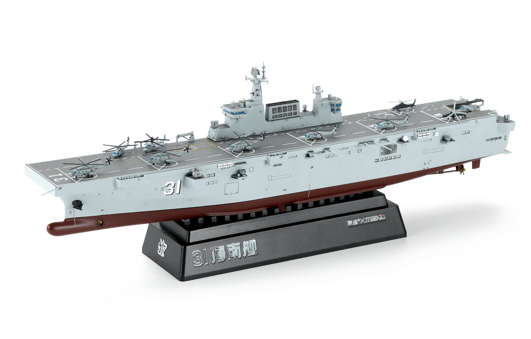 Meng Model PS007 1/700 PLA Navy Hainan Model Ship Kit