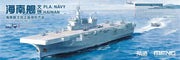 Meng Model PS007 1/700 PLA Navy Hainan Model Ship Kit