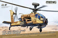 Meng Model QS-0005 1/35 AH-64D Saraf Israeli Air Force Model Kit