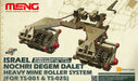 Meng Model SPS-0021 1/35 Israel Nochri Degem Dalet Heavy Mine Roller System for TS-001 and TS-025 Accessory Kit