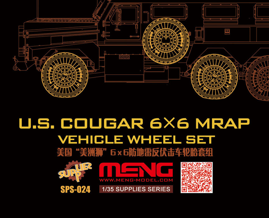 Meng Model SPS-0024 1/35 U.S. Cougar 6x6 MRAP Vehicle Wheel Set