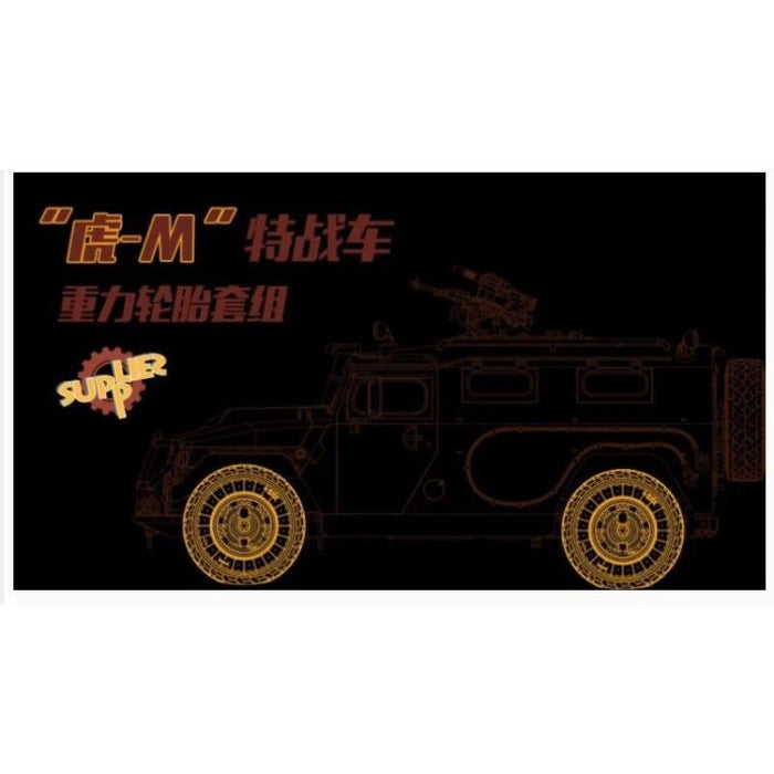 Meng Model SPS-0035 1/35 Russian GAZ 233115 "Tiger-M" SpN SPV Sagged Wheel Set Accessory Kit