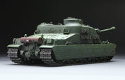 Meng Model TS-002 1/35 British Heavy Assault Tank A39 Tortoise Model Kit
