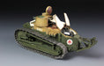 Meng Model TS-008 1/35 French FT-17 Light Tank Cast Turret WWI Model Kit