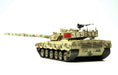 Meng Model TS-034 1/35 Chinese ZTZ96B PLA Main Battle Tank ZTZ96B Model Kit