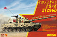 Meng Model TS-034 1/35 Chinese ZTZ96B PLA Main Battle Tank ZTZ96B Model Kit