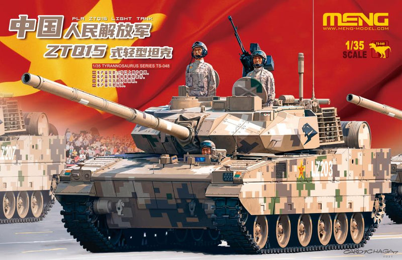 Meng Model TS-048 1/35 PLA ZTQ15 Light Tank Model Kit