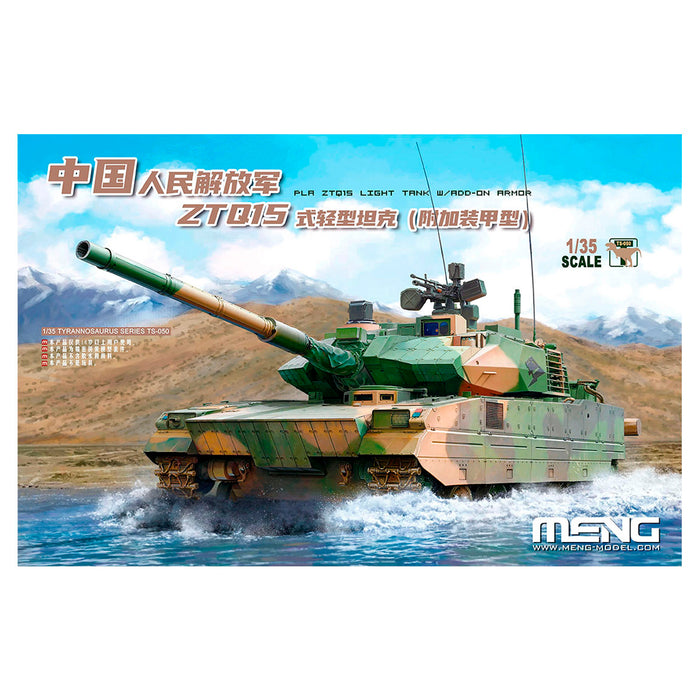 Meng Model TS-050 1/35 PLA ZTQ15 Light Tank with Add-on Armour Model Kit