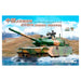 Meng Model TS-050 1/35 PLA ZTQ15 Light Tank with Add-on Armour Model Kit