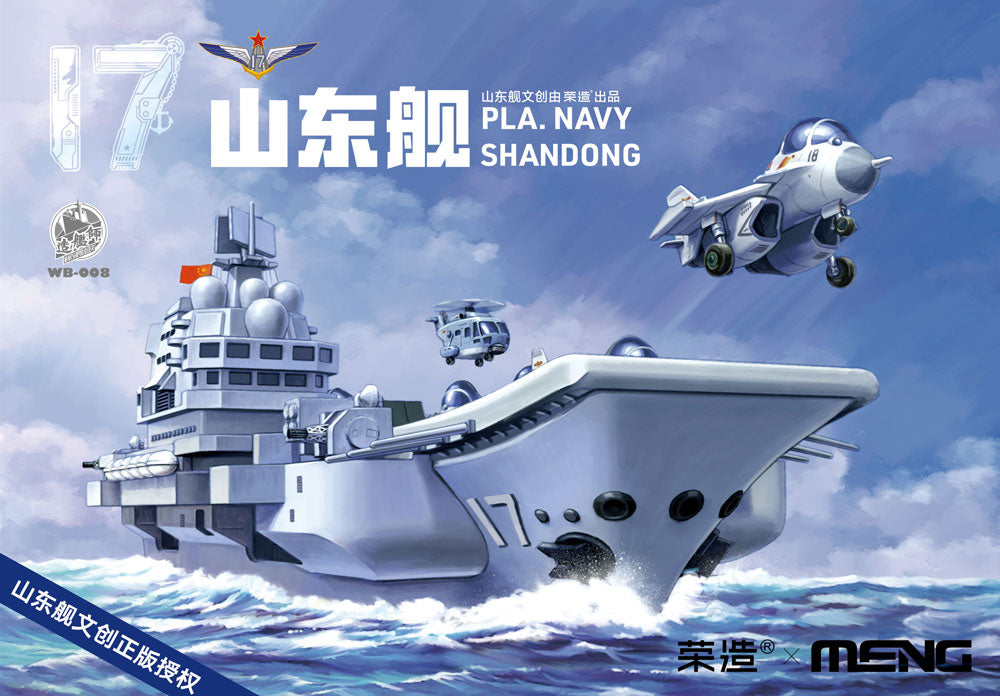 Meng Models WB-008 1/EGG Warship Builder PLA. Navy Shandong Model Kit
