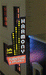 Miller Engineering 67822R Right Facing Vertical Series #2 Animated Sign with Customizable Graphics