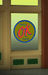 Miller Engineering 9065 OK Used Cars Flashing Neon Window Sign