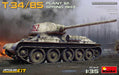 MiniArt 35294 1/35 T-34/85 Plant 112 1944 with Interior Model Tank Kit