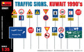 MiniArt 35631 1/35 Traffic Signs Kuwait 1990's Model Kit