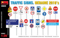 MiniArt 35635 1/35 Traffic Signs Ukraine 2010's Model Kit