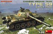 MiniArt 37026 1/35 Type 59 Early Prod. Chinese Medium Tank Model Kit
