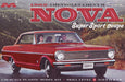 Moebius Models 2322 1/25 1965 Chevy Nova Super Sport Skill Level 3 Model Kit