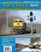Railpace Newsmagazine February 2024