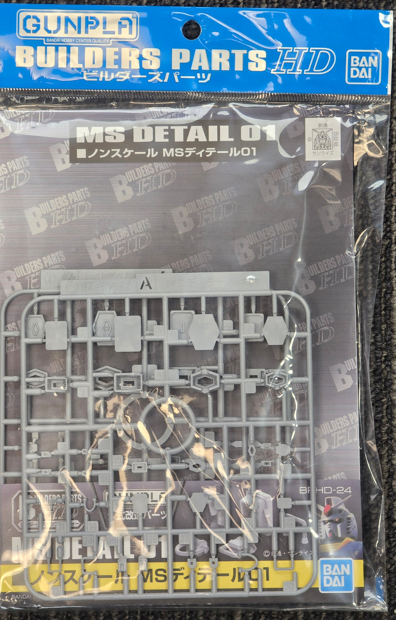 Bandai 2203355 1/144 Gunpla Builders Parts HD MS Detail #01 Gundam Accessory Kit