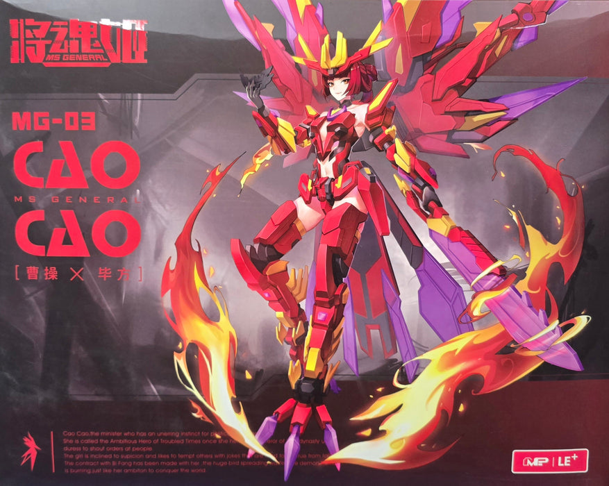 MS GENERAL 1/12 MG-03 Cao Cao Plastic Model Kit