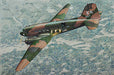 Roden Models 310 1/144 Douglas AC-47D Spooky Model Aircraft Kit