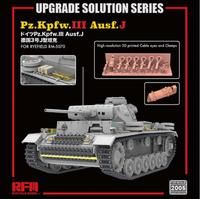 Ryefield Models 2005 1/35 Upgrade Solution Set for Pz.III Ausf. J (for Ryefield 5070)