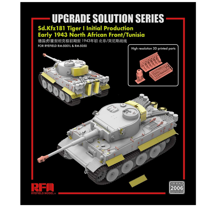 Ryefield Models 2006 1/35 Upgrade Solution for Tiger I Initial Prod. 1943 (for Ryefield 5001L/5050)