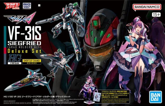 Bandai 2809816 1/100 HG VF-315 Siegfried (Arad Modelers Use) Kit "Macross" Deluxe Set